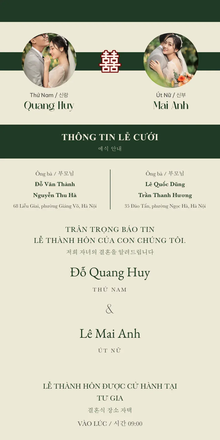 Song Long Xanh
